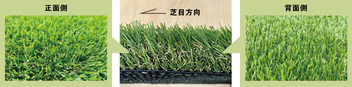 ネイチャーターフ®の注意点